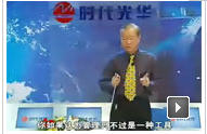 管理思维