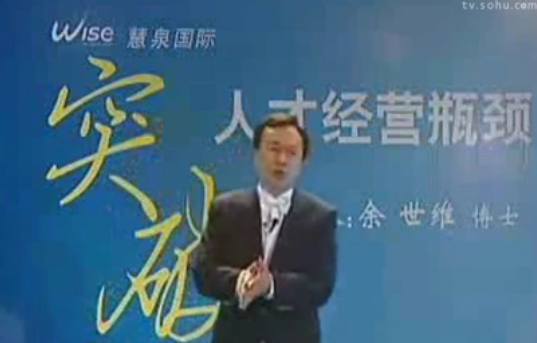 陈安之视频企业管理培训