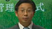 流程管理