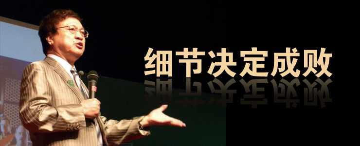 创新经营