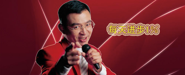 如何搞好企业培训管理
